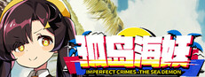孤岛海妖 The Sea-demon