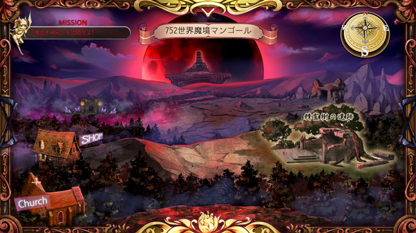 Screenshot z The Asmodian Princesses and the Witch in the Forest