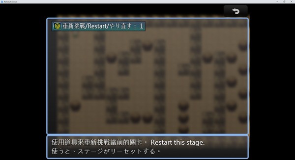 Relic Adventure screenshot 3