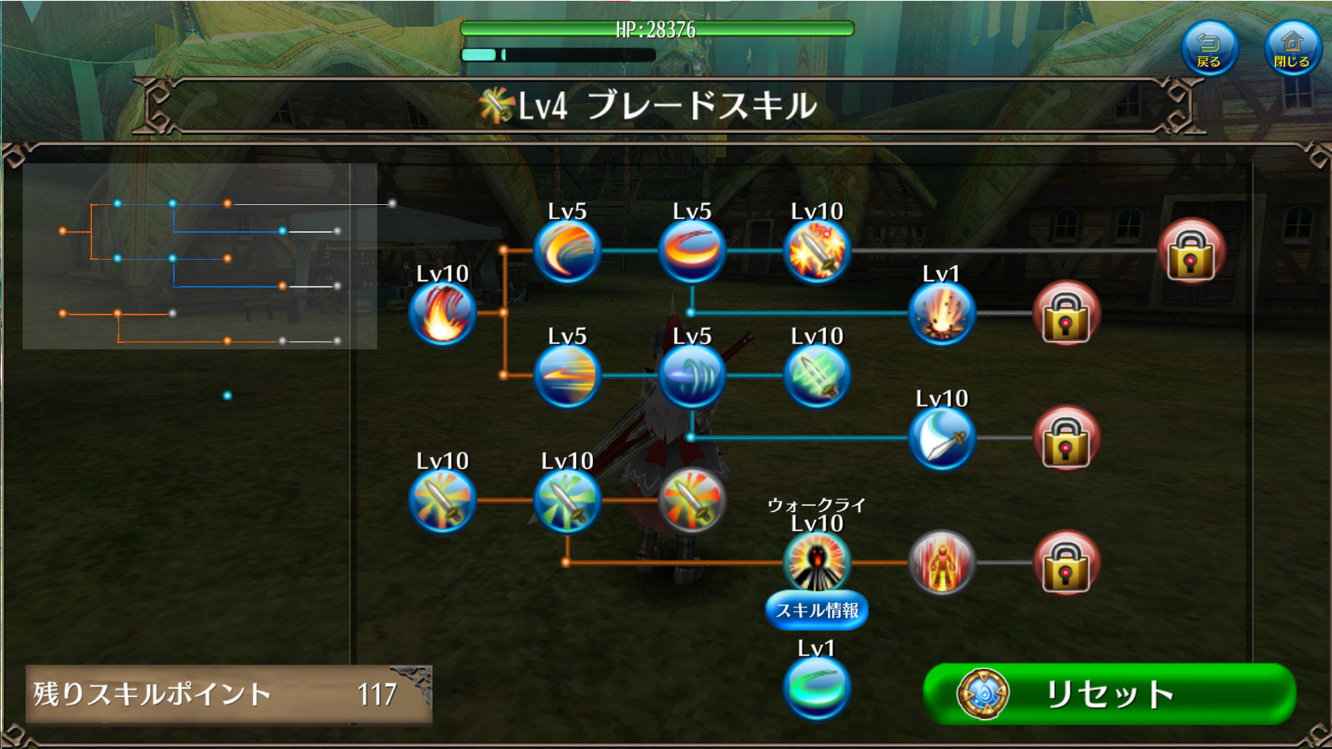 Toram Online screenshot 5