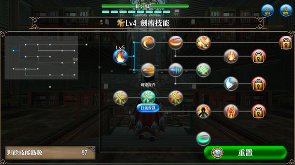 托蘭異世錄 Online 遊戲截圖 5
