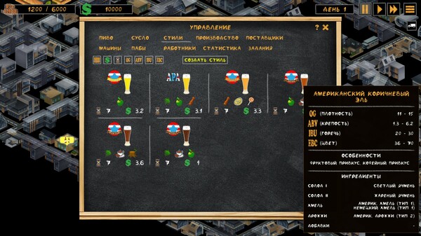 Screenshot z Microbrewery Tycoon Screenshot z Microbrewery Tycoon