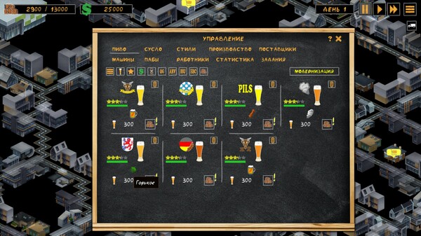 Screenshot z Microbrewery Tycoon Screenshot z Microbrewery Tycoon
