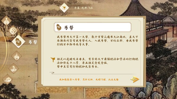 Скриншот