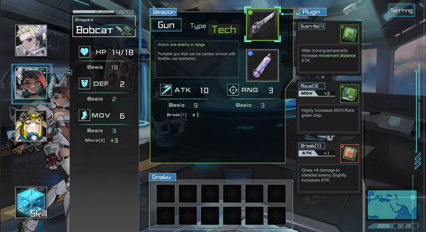 Celestial Project screenshot 4