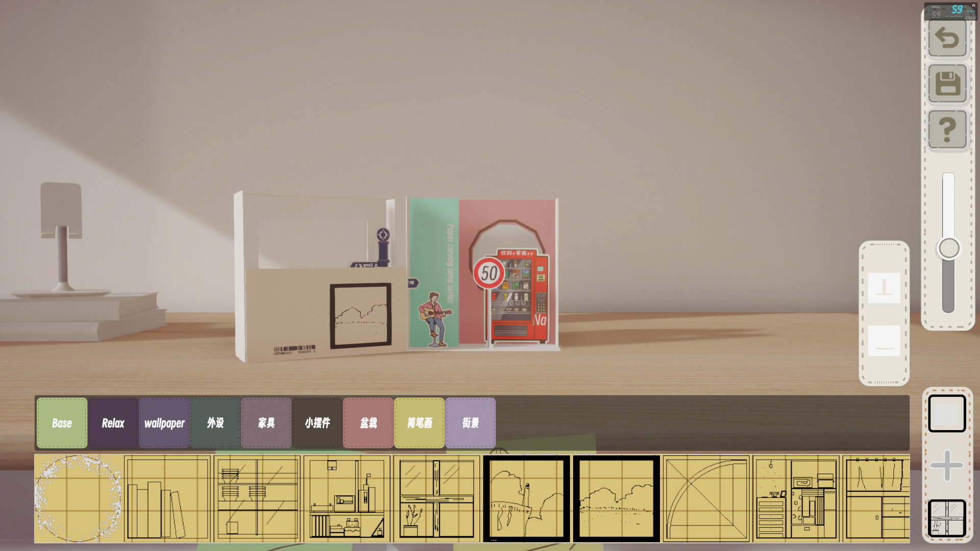 Boxes and cutouts Featured Screenshot #1