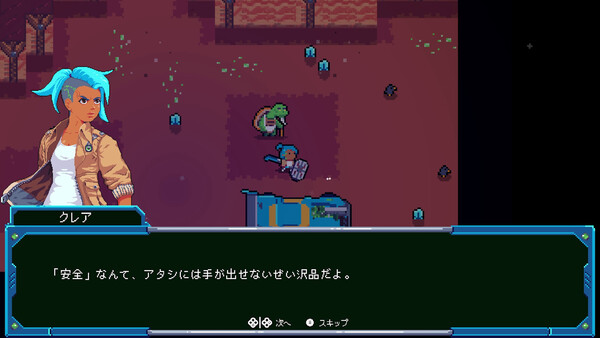 RoadOut スクリーンショット 1