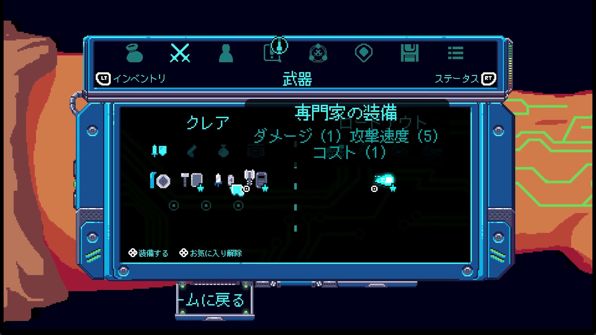 スクリーンショット 6