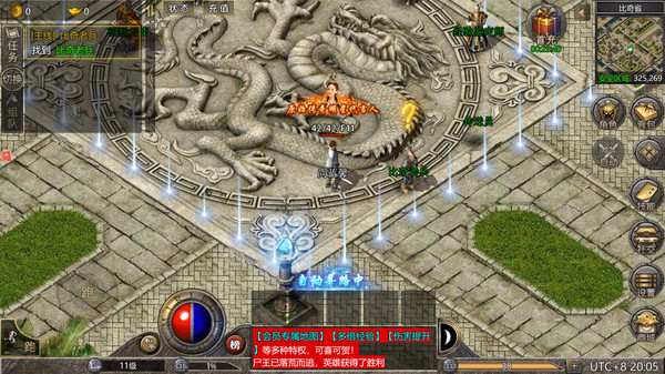 原始传奇 screenshot 3