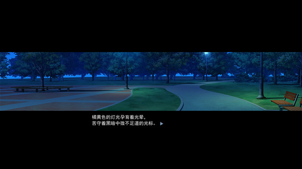 Screenshot z 陌生人