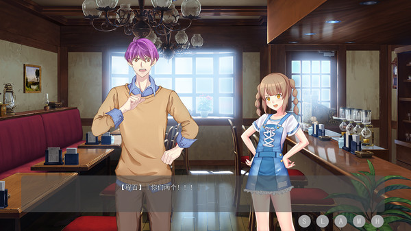 Screenshot z 陌生人