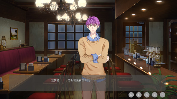 Screenshot z 陌生人