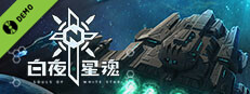 Souls of White Star Demo Small Capsule Image