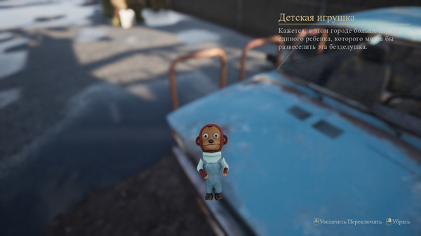 Screenshot z ПОСЛЕДНИЙ ДЕНЬ В УРЮПИНСКЕ