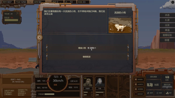 截图缩略图