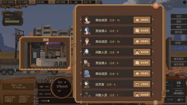截图缩略图