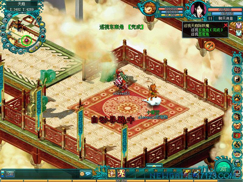 screenshot of 神兽OL 4