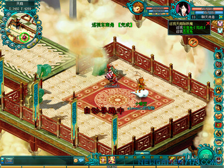 神兽OL screenshot 4