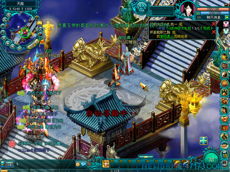 screenshot of 神兽OL 5