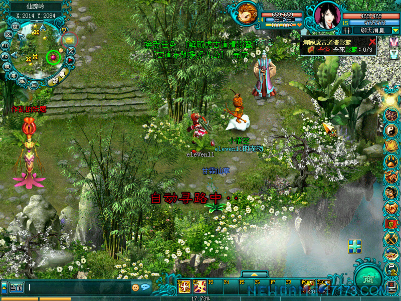 screenshot of 神兽OL 3