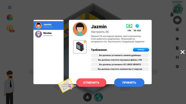 PC Creator - PC Building Simulator.