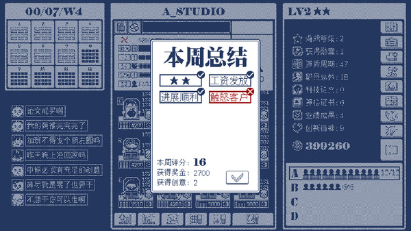 建筑吧公司 screenshot 8