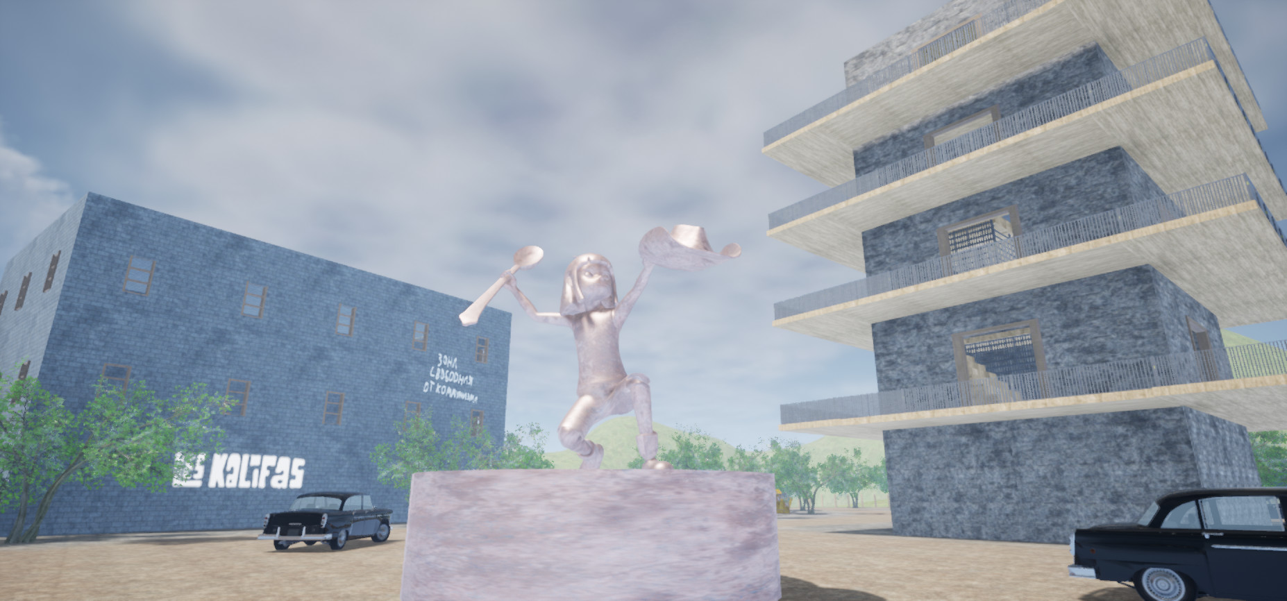 December 24th screenshot #1