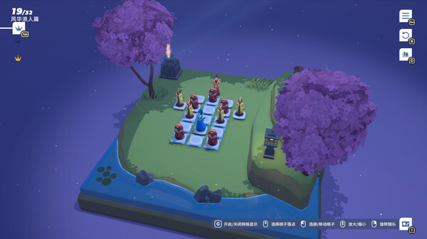 棋境漫游-游戏截图