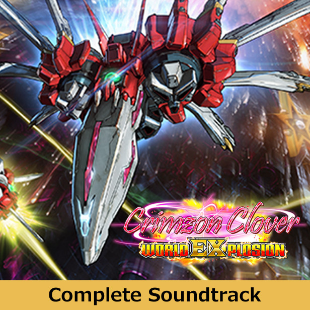 Crimzon Clover World EXplosion - Complete Soundtrack Featured Screenshot #1