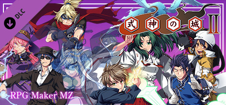 RPG Maker MZ - Castle of Shikigami 2の作品画像