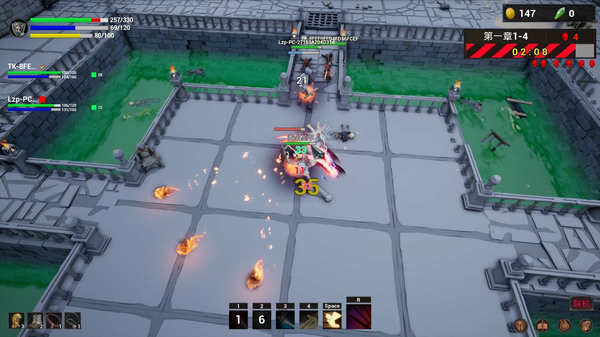 无限战魂 Infinity BattleSoul