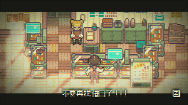 GOODBYE WORLD-游戏截图