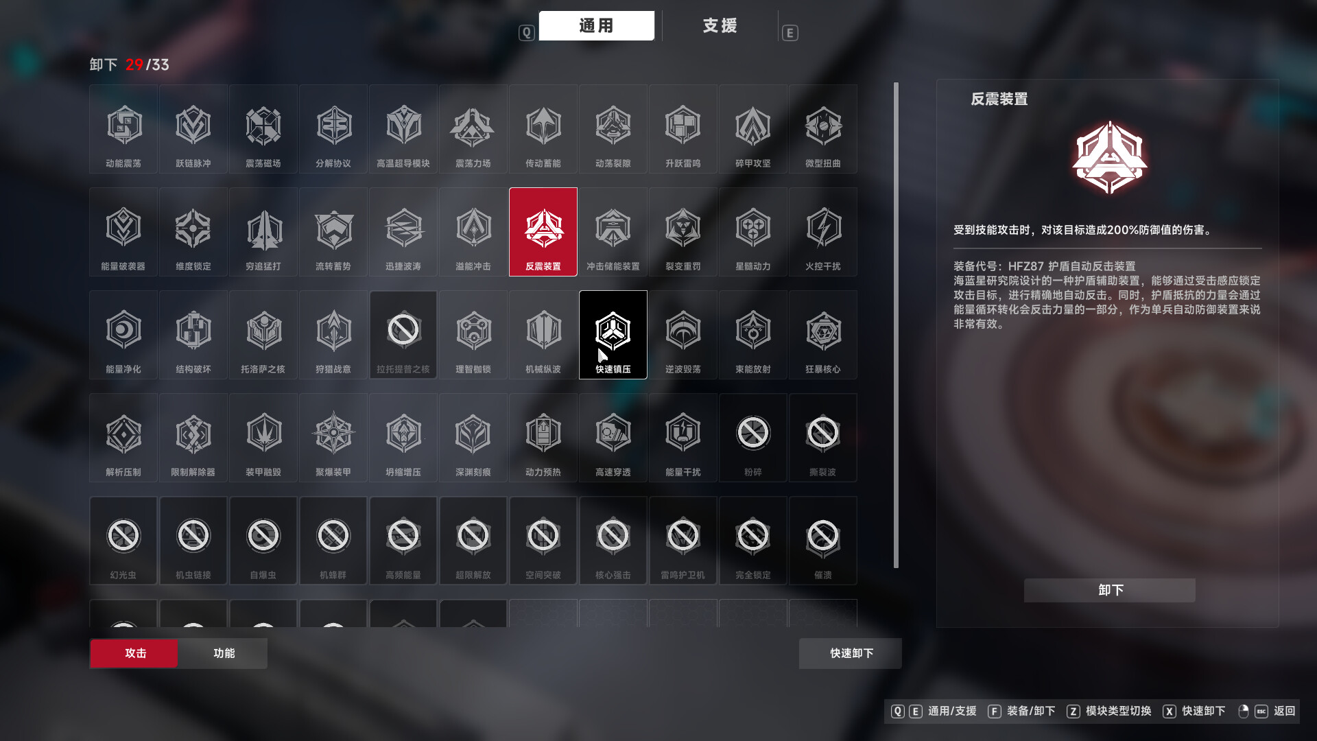 群星战纪：深渊边境 截图