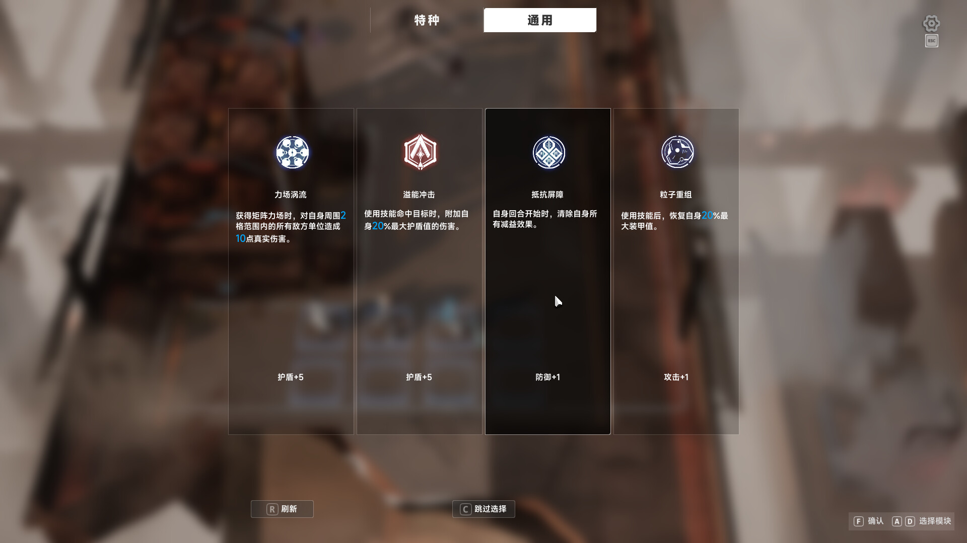 群星战纪:深渊边境 截图