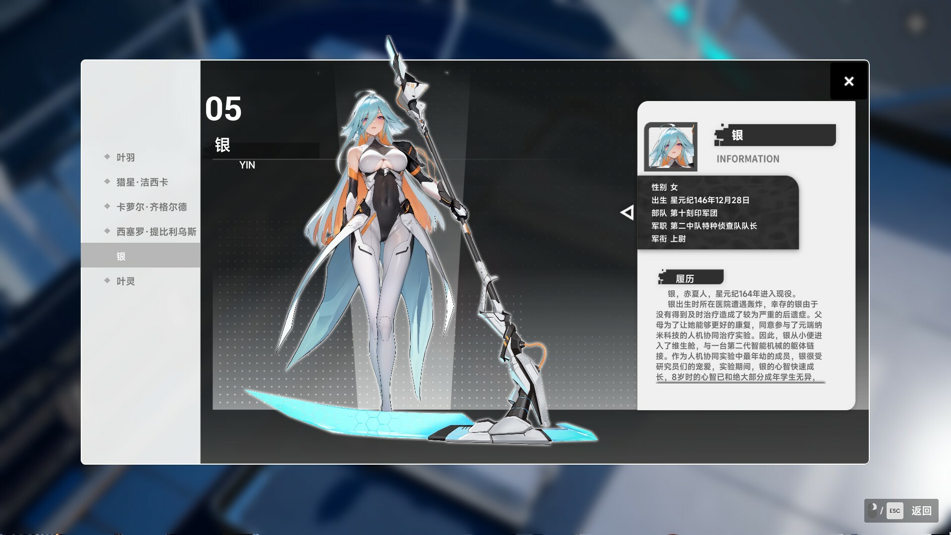 STARS ERA: ABYSS FRONTIER screenshot 5