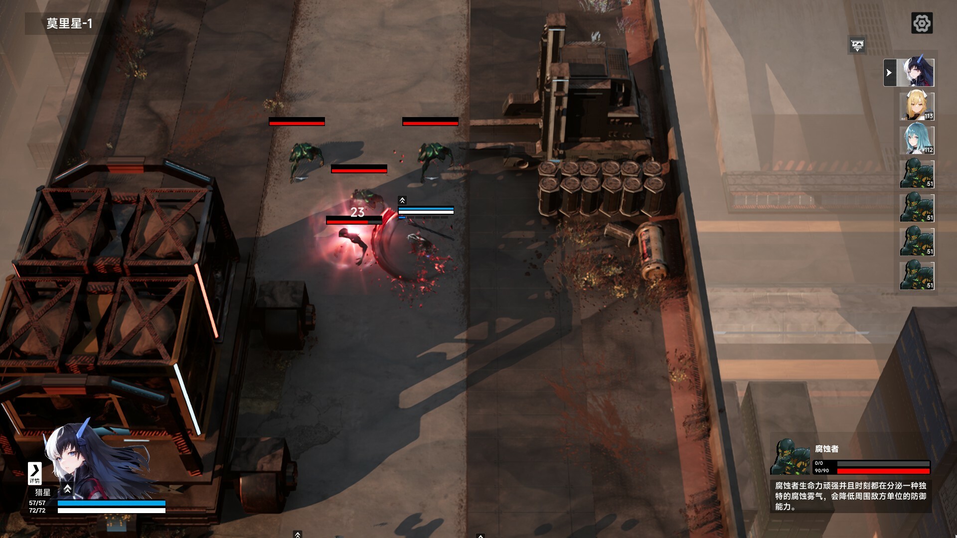 STARS ERA: ABYSS FRONTIER screenshot 1