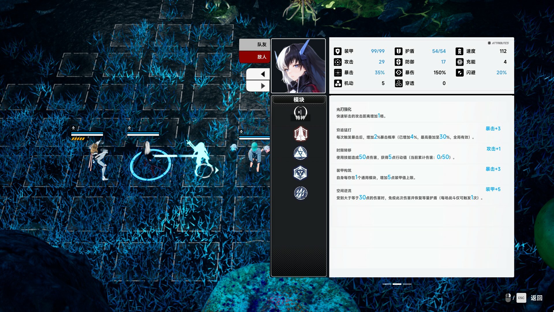 STARS ERA: ABYSS FRONTIER screenshot 4
