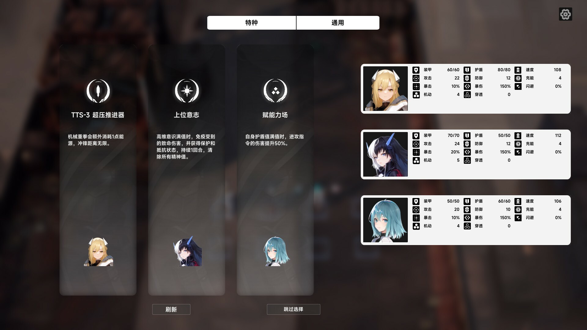 STARS ERA: ABYSS FRONTIER screenshot 2