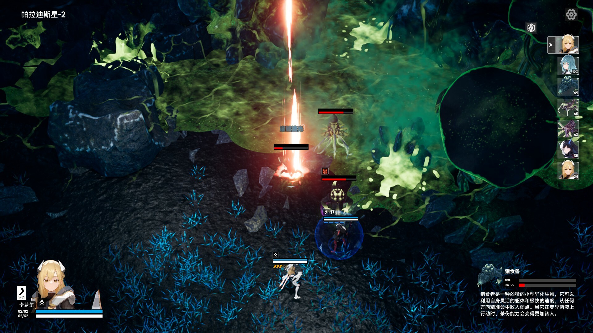 STARS ERA: ABYSS FRONTIER screenshot 3