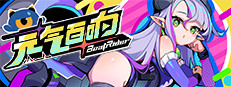 BeatRider Banner