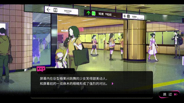 Beat Rider video 3