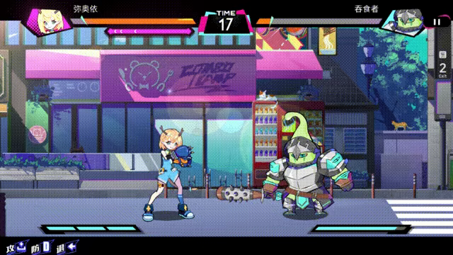 Beat Rider video 5