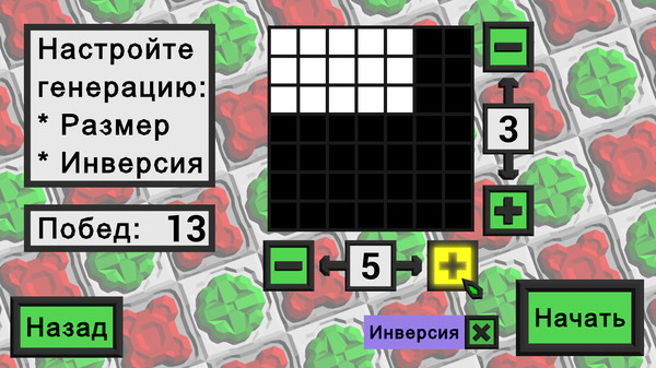 Screenshot z From Red to Green