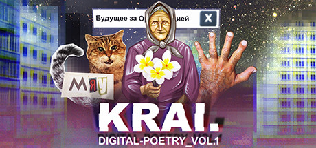 Krai. Digital-poetry vol. 1 steam charts