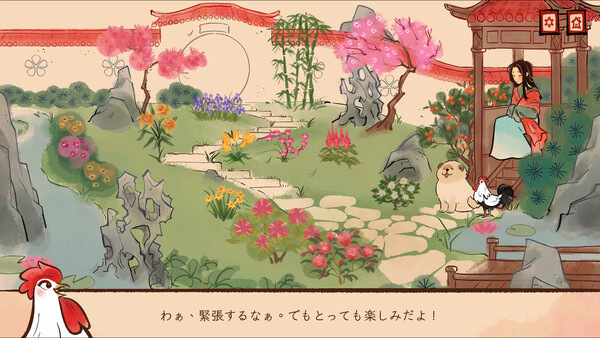 Screenshots