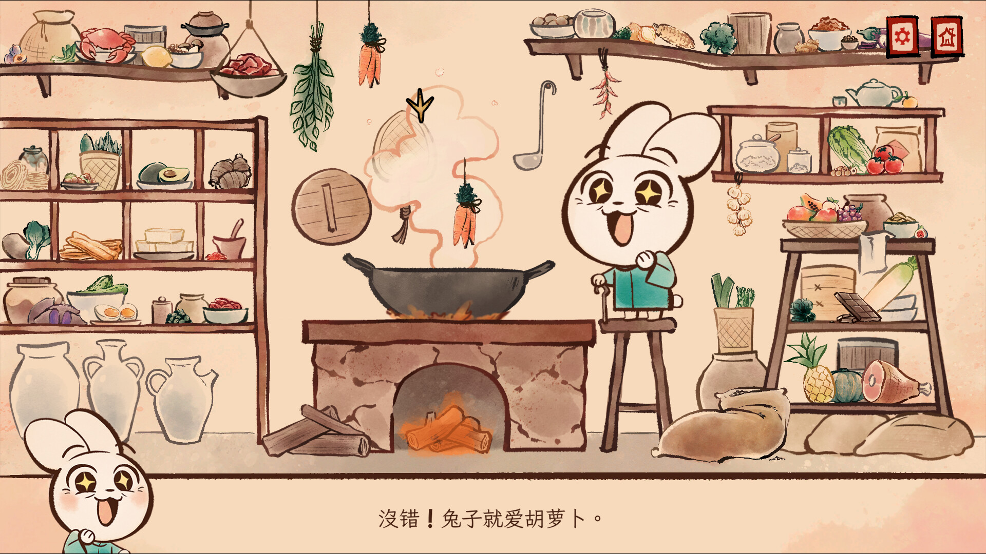 生肖纪 鸡哥和他的朋友们 游戏截图 1