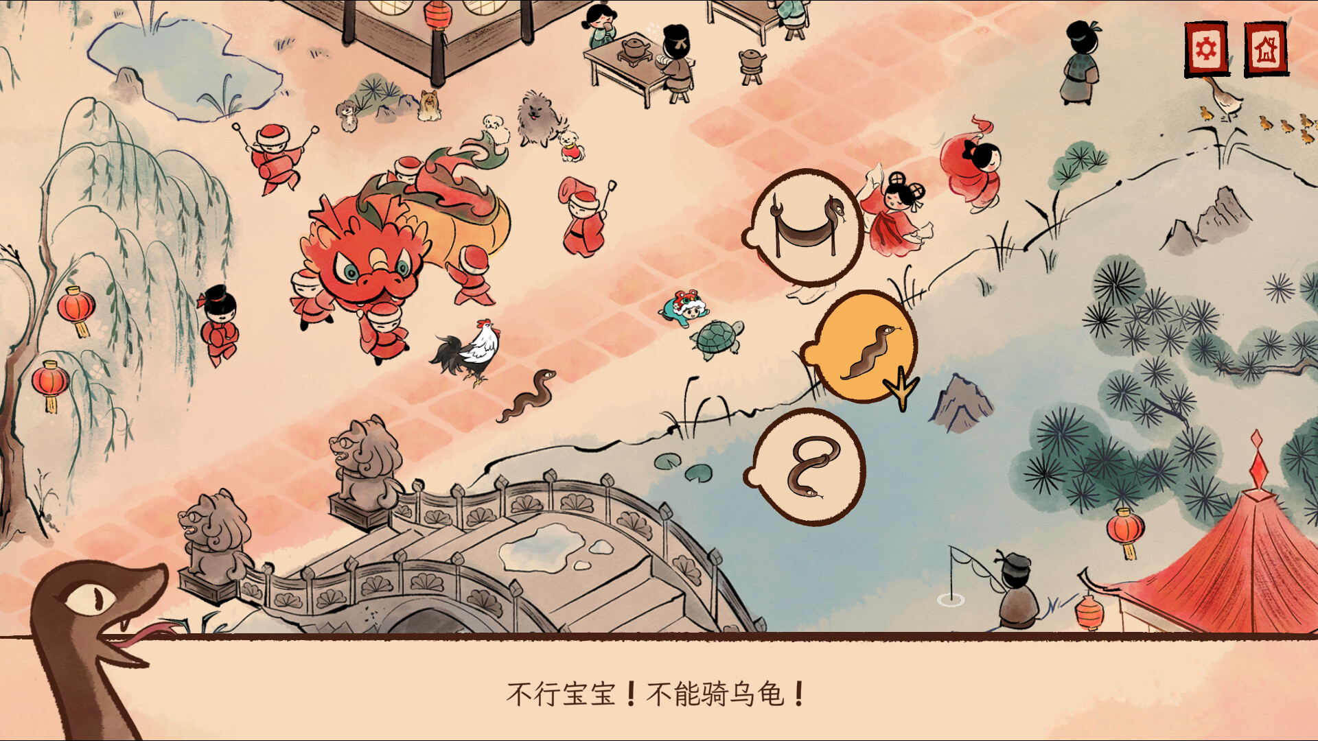 游戏图片