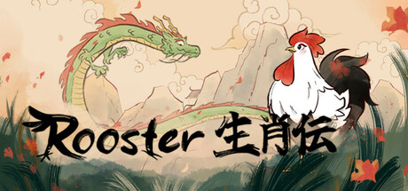 Roosterの作品画像