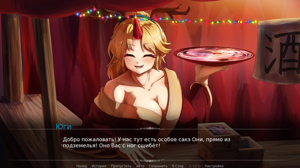 Screenshot z Christmas Celebration With Sakuya Izayoi Screenshot z Christmas Celebration With Sakuya Izayoi