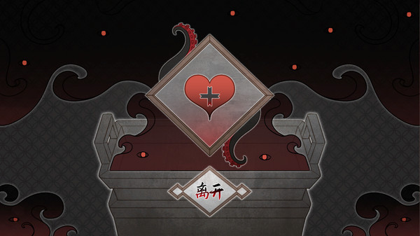 Screenshot z 道不可道